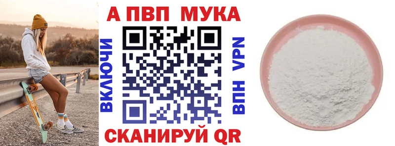 darknet Telegram  omg ССЫЛКА  Бавлы  купить   Alpha-PVP СК КРИС 