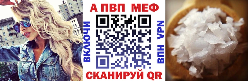 Alpha PVP СК КРИС Бавлы