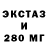 Бутират BDO Stas Matroshilov