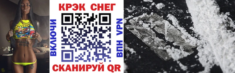 COCAIN VHQ  Бавлы 