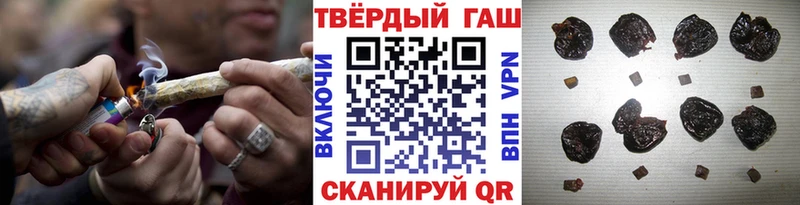 наркошоп  Бавлы  ГАШИШ Cannabis 