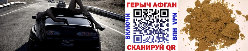 ГЕРОИН VHQ Бавлы