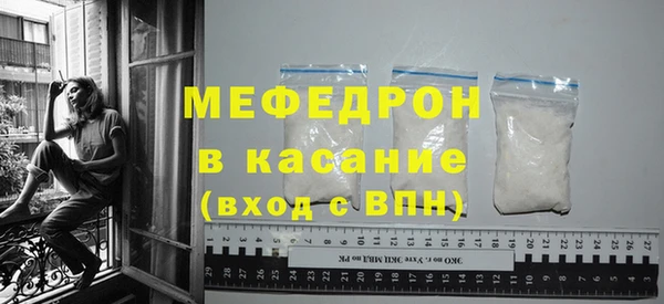 первитин Киренск