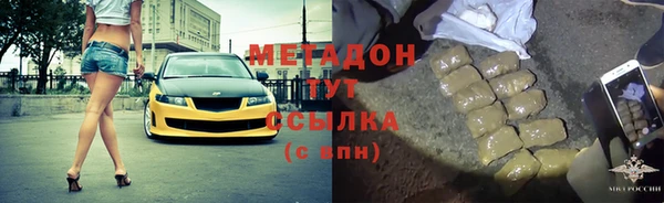 соль курить ск Армянск