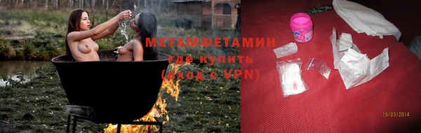 мефедрон Аркадак