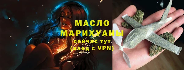мефедрон Аркадак