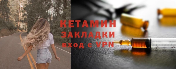 тгк Киреевск