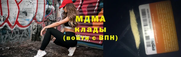 соль курить ск Армянск