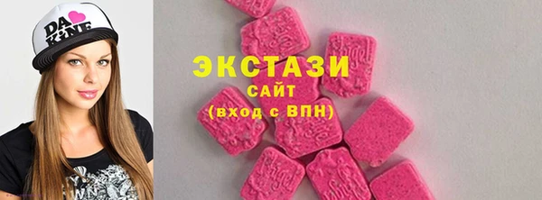 соль курить ск Армянск