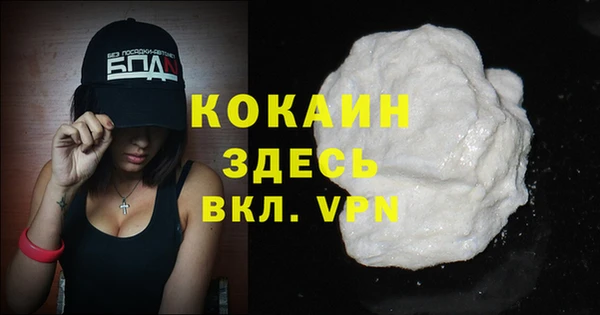 мефедрон Аркадак