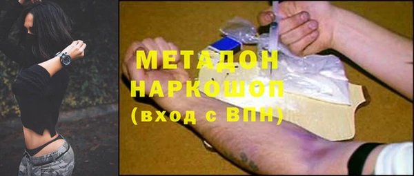 мефедрон Аркадак