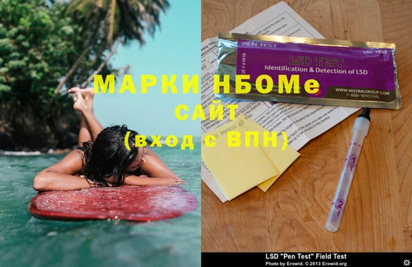 соль курить ск Армянск