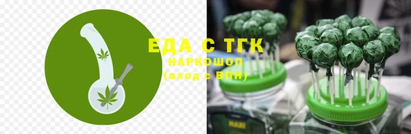 соль курить ск Армянск