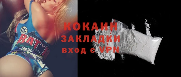 соль курить ск Армянск