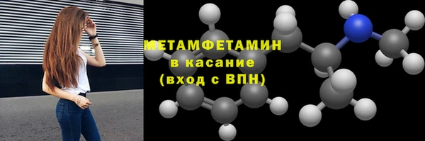 мефедрон Аркадак