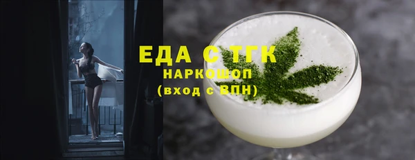 соль курить ск Армянск
