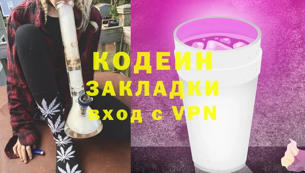 прущая мука Кинешма