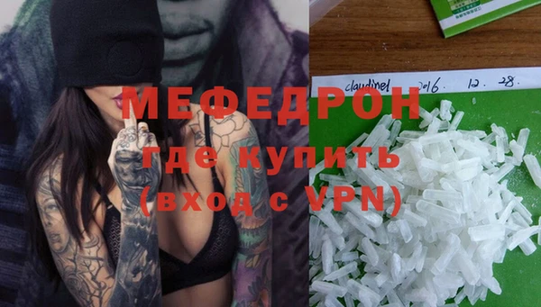 соль курить ск Армянск