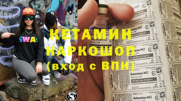 соль курить ск Армянск