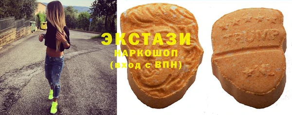 соль курить ск Армянск