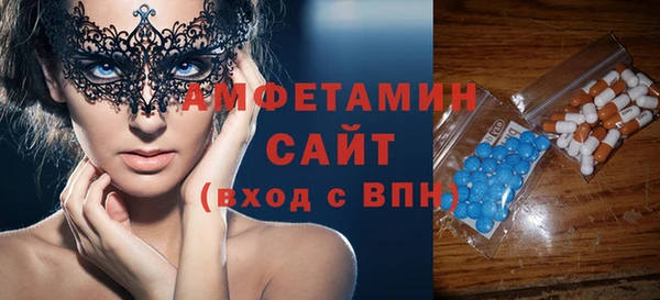 мефедрон Аркадак