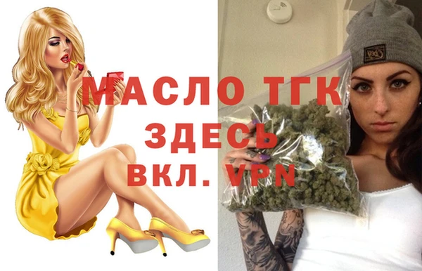 мефедрон Аркадак