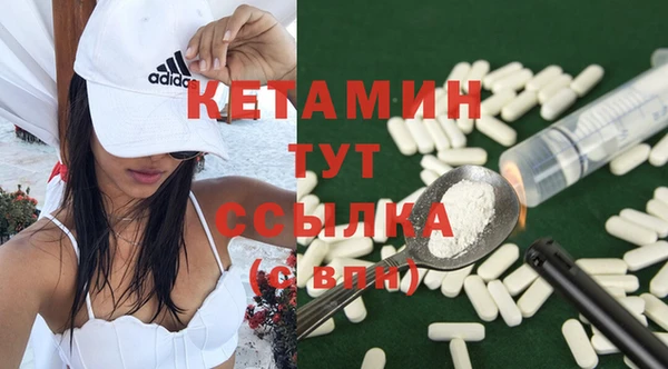 соль курить ск Армянск