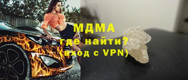 соль курить ск Армянск