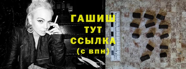 соль курить ск Армянск