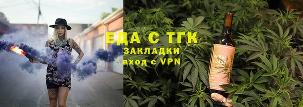 мефедрон Аркадак