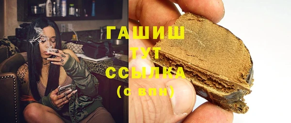 мефедрон Аркадак