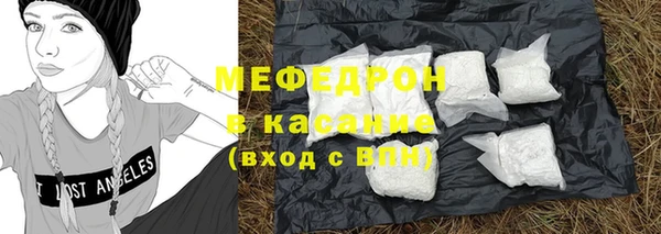 меф VHQ Зеленокумск