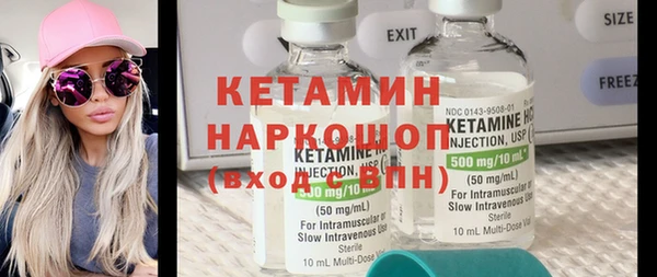 соль курить ск Армянск