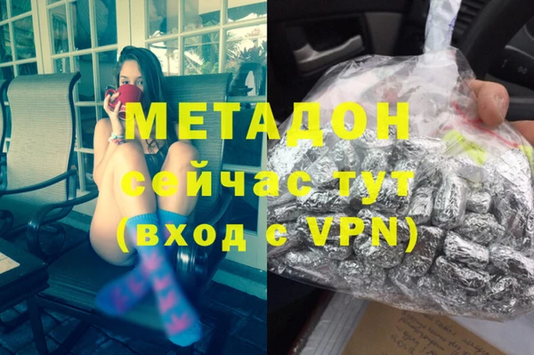 мефедрон Аркадак