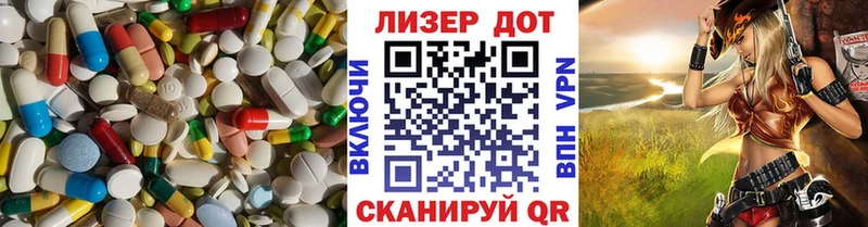 купить наркотик  Бавлы  ЛСД экстази ecstasy 