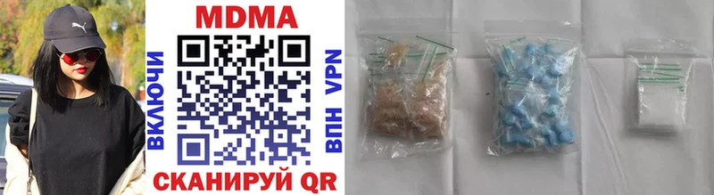 МДМА crystal купить наркотики сайты мориарти формула Бавлы