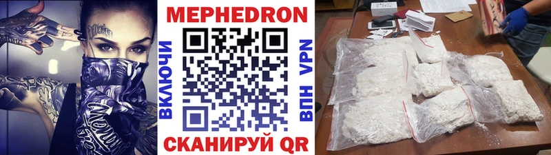 закладки  Бавлы  Меф кристаллы 