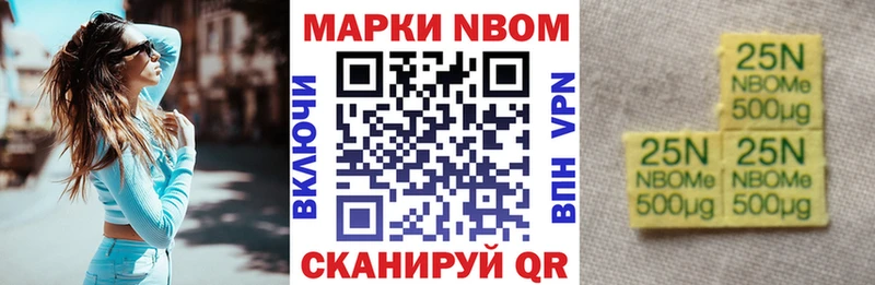 Наркотические марки 1500мкг  МЕГА зеркало  Бавлы 