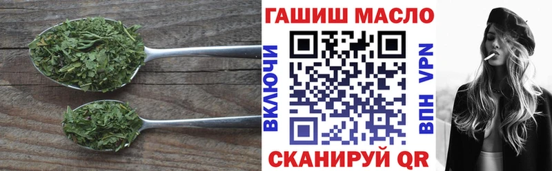 Дистиллят ТГК концентрат  Бавлы 