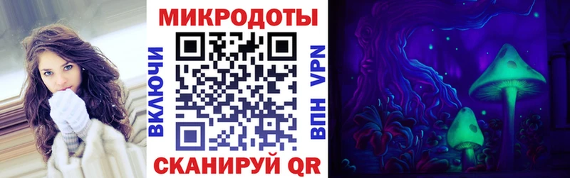 Псилоцибиновые грибы Magic Shrooms  Бавлы 